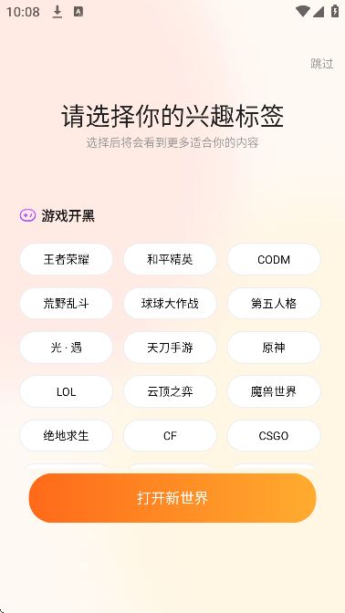 知偶截图4