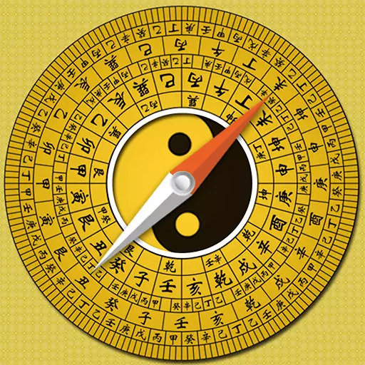 通易罗盘指南针
