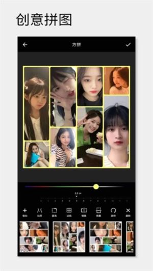 一幅相框app截图1