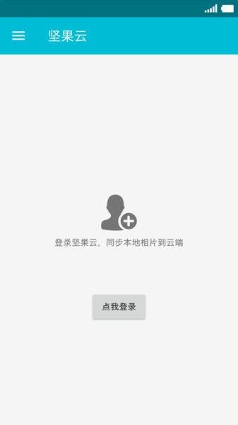 果仁相册（Pip Photos）截图2