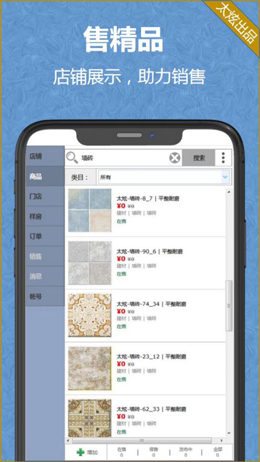 家炫截图3