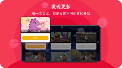 口语星球截图1