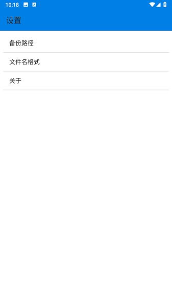ML Manager Pro（APK提取器）截图2