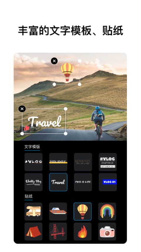 VN视迹簿截图2