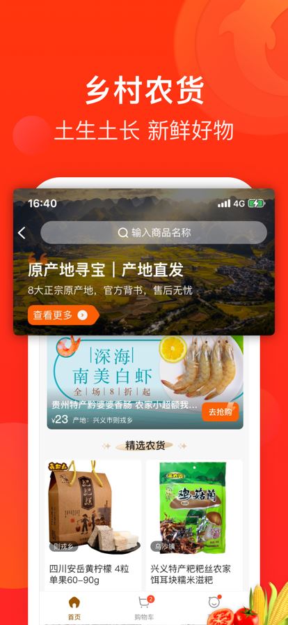 生活Plus截图5