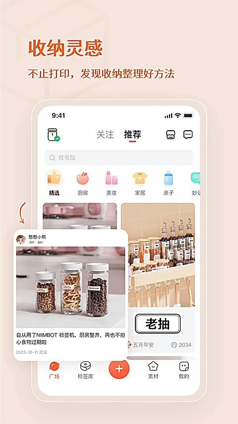 臣小印截图1