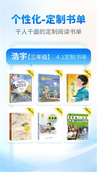 奇趣读书馆截图1