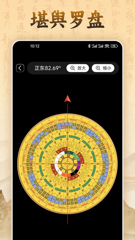 易奇文化截图2