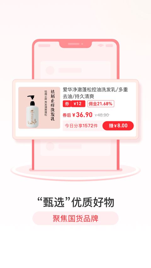 爱华团长截图1