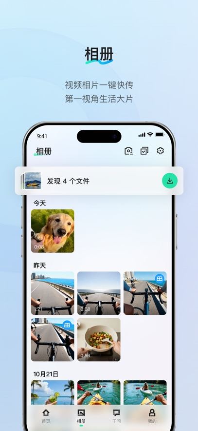 千问AI穿戴截图3