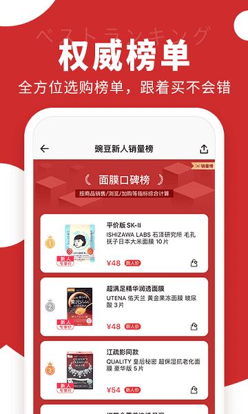 豌豆公主截图2