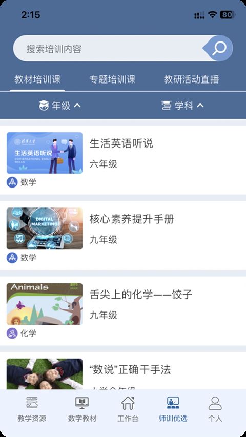 京版云截图1
