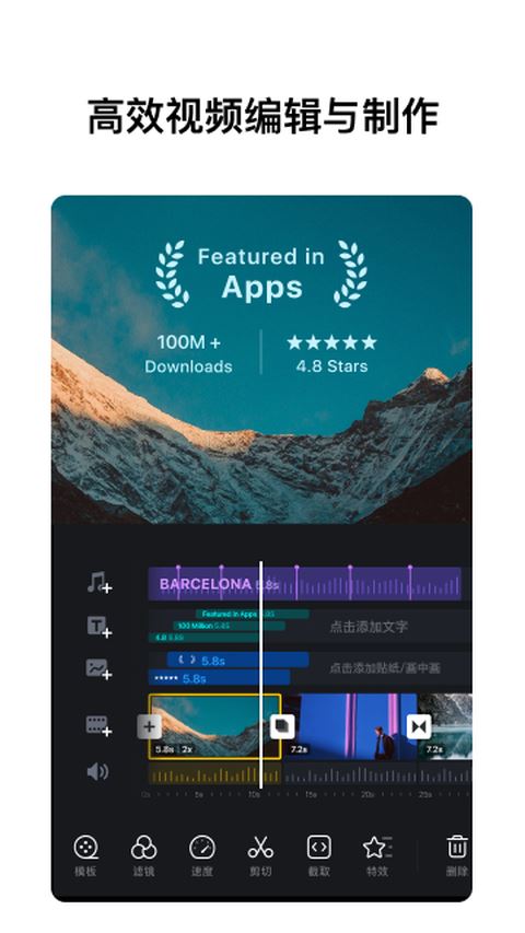 VN视迹簿截图1
