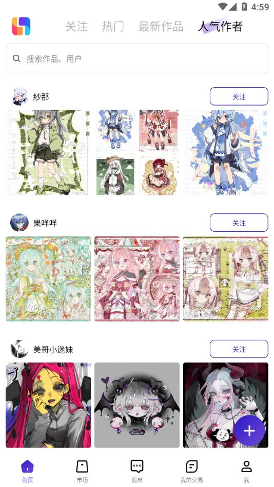 临界截图3