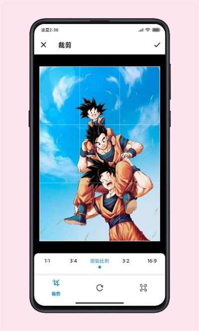 图叨叨截图1