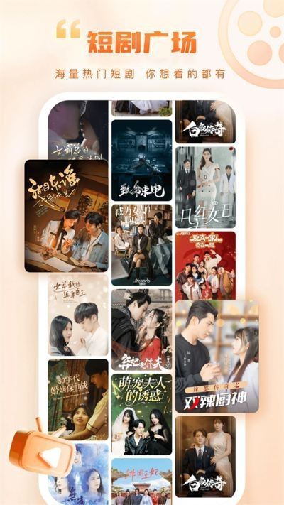 江西网络台截图5