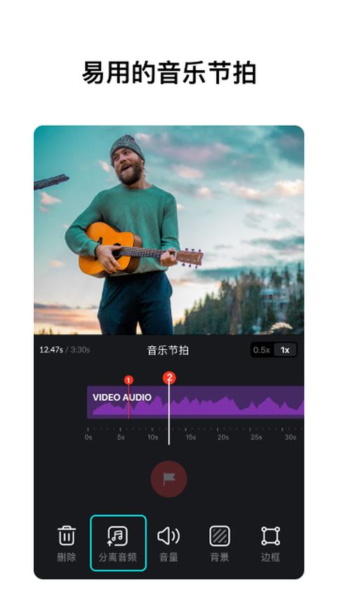 VN视迹簿截图4