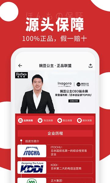豌豆公主截图1