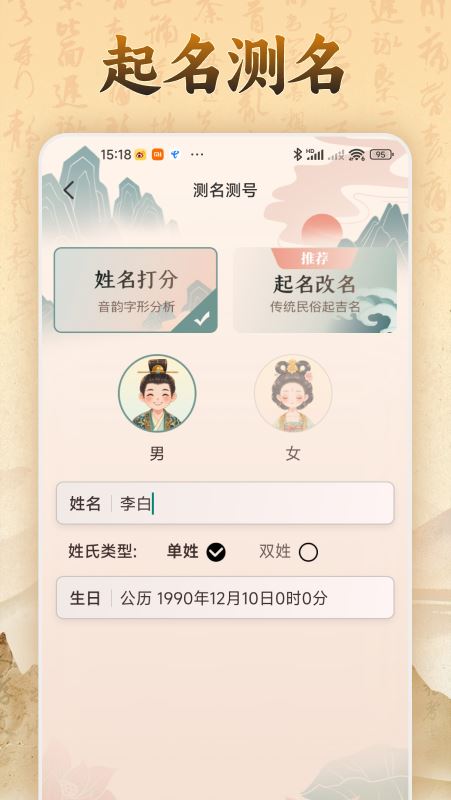 易奇文化截图3