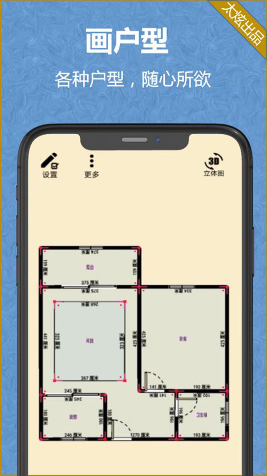 家炫截图1