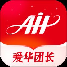 爱华团长