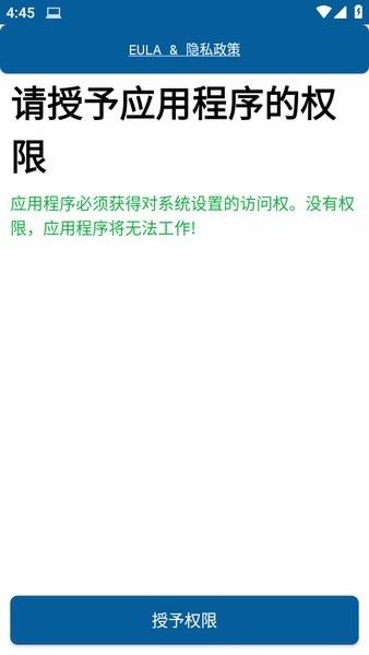 qute终端仿真器截图2