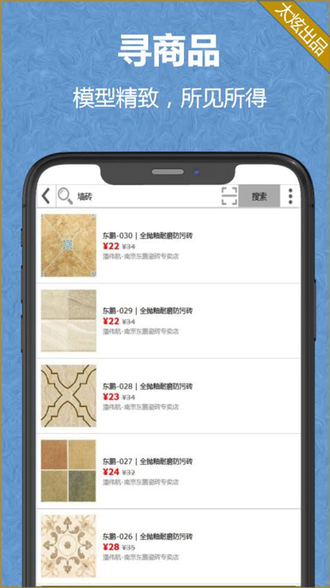 家炫截图2