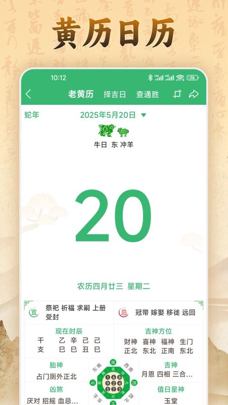 易奇文化截图1