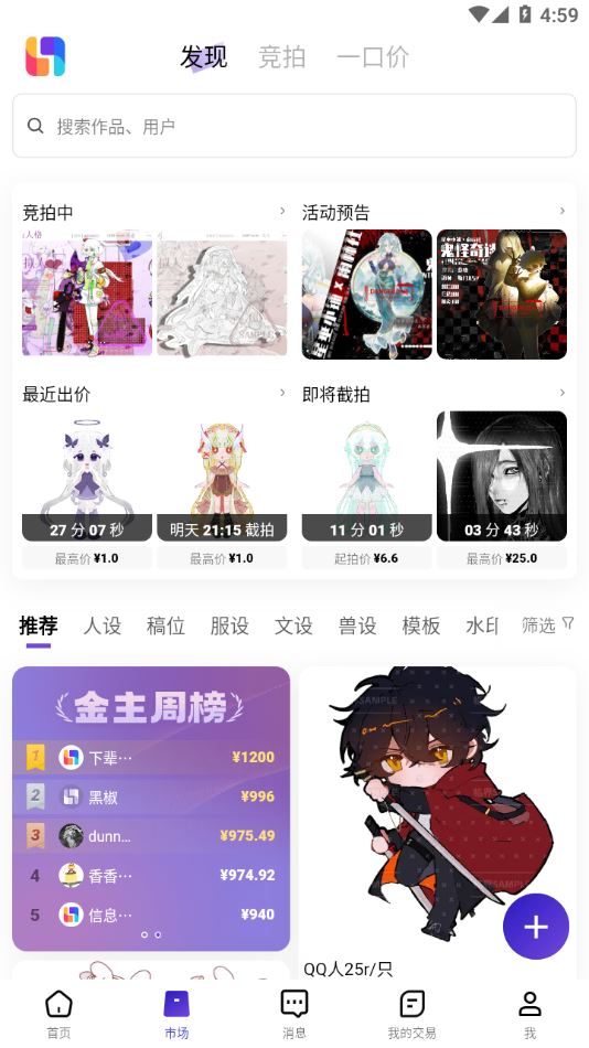 临界截图1