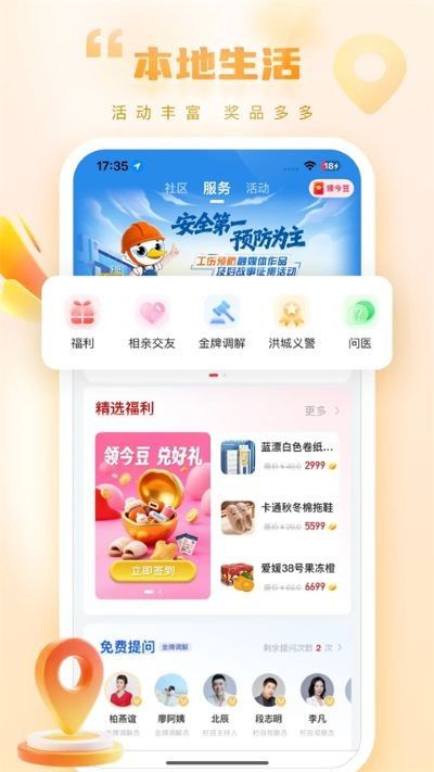 江西网络台截图3