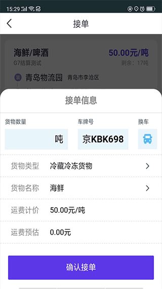 司小宝截图3