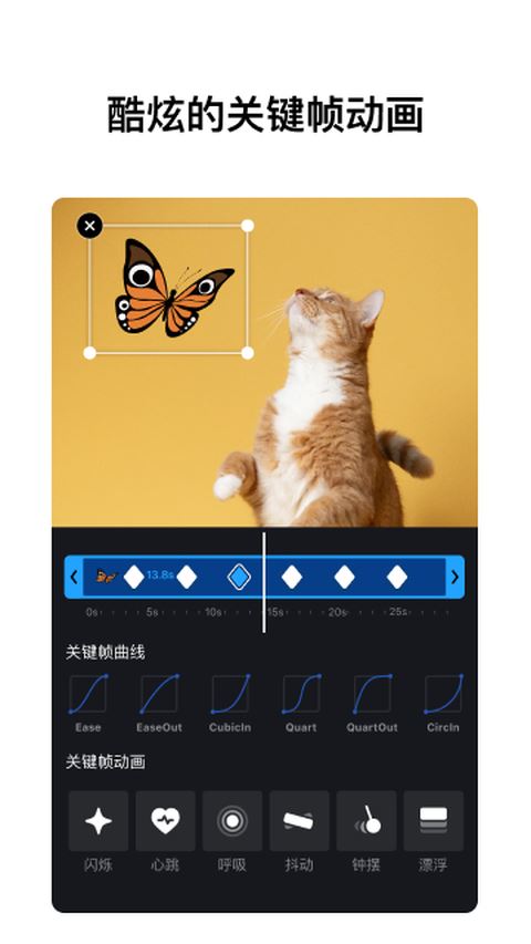 VN视迹簿截图5