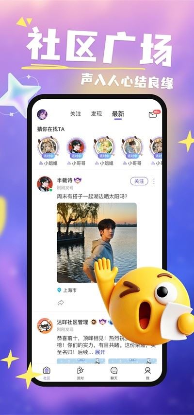 达咩截图3