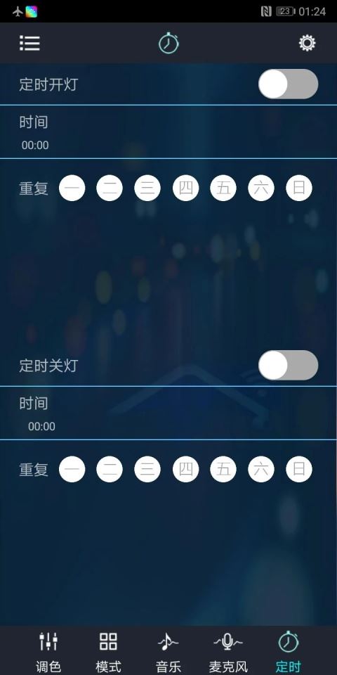 幻彩宝莲灯截图2