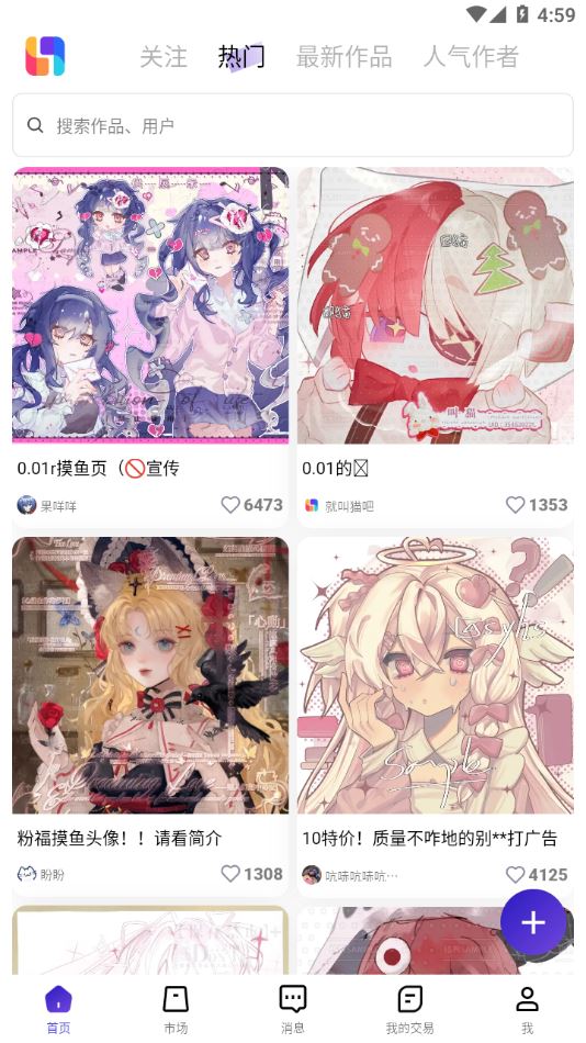 临界截图4