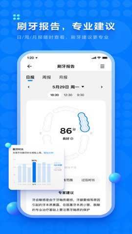 笑容加截图1