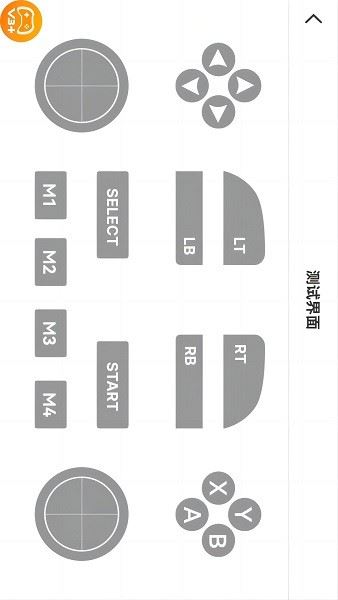ShootingPlus截图3
