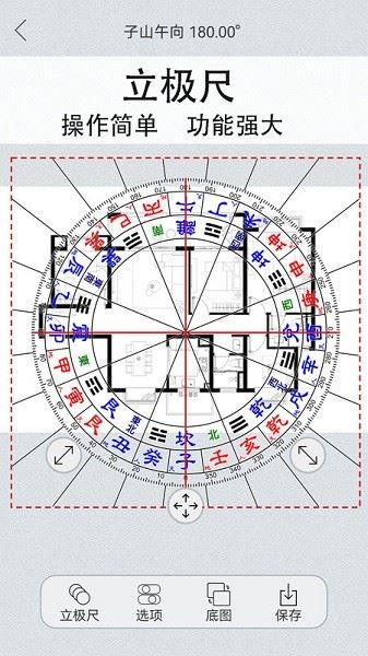 精密罗盘指南针APP截图2