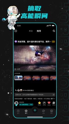 Hobby截图2