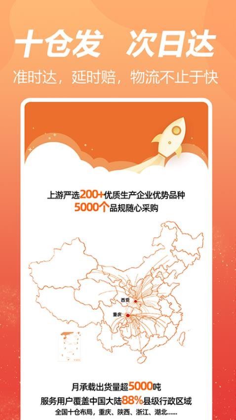 荃豆健康app官方版截图2