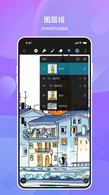 HiPaint绘画截图4