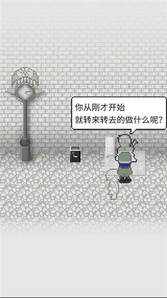 天使之路截图2