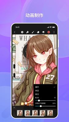 HiPaint绘画截图1