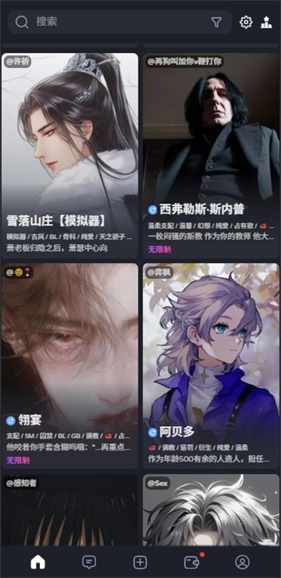 FeelinAI截图1
