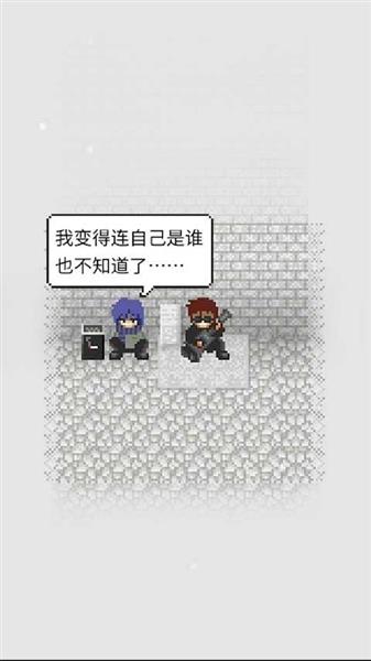 天使之路截图3