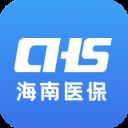海南医保