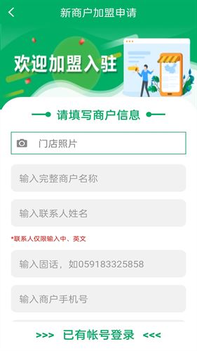 中邮E通截图1