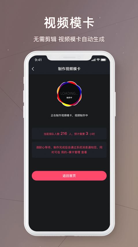 买萌模卡截图2