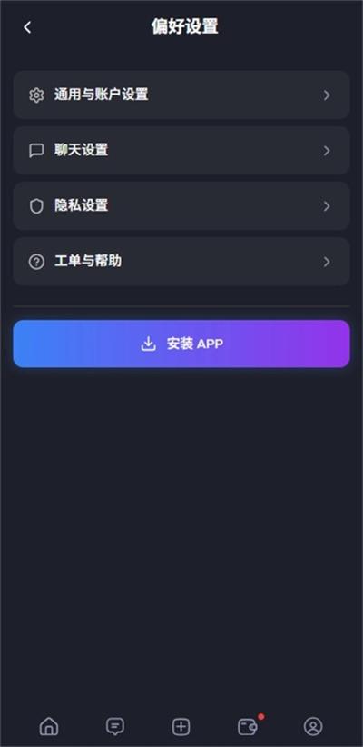 FeelinAI截图3