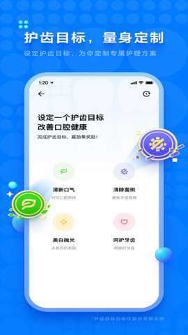 笑容加截图5